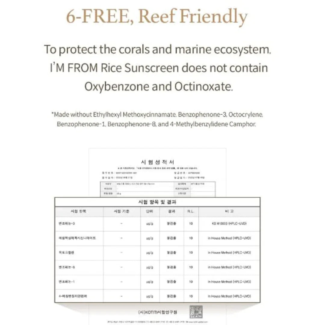 I'm From Rice Sunscreen SPF 50+ PA++++ (50ml) - Doorderma