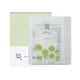 Beauty of Joseon Centella Asiatica Calming Mask - (10 pcs)