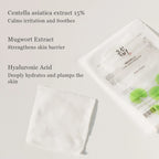Beauty of Joseon Centella Asiatica Calming Mask - (10 pcs) - Doorderma
