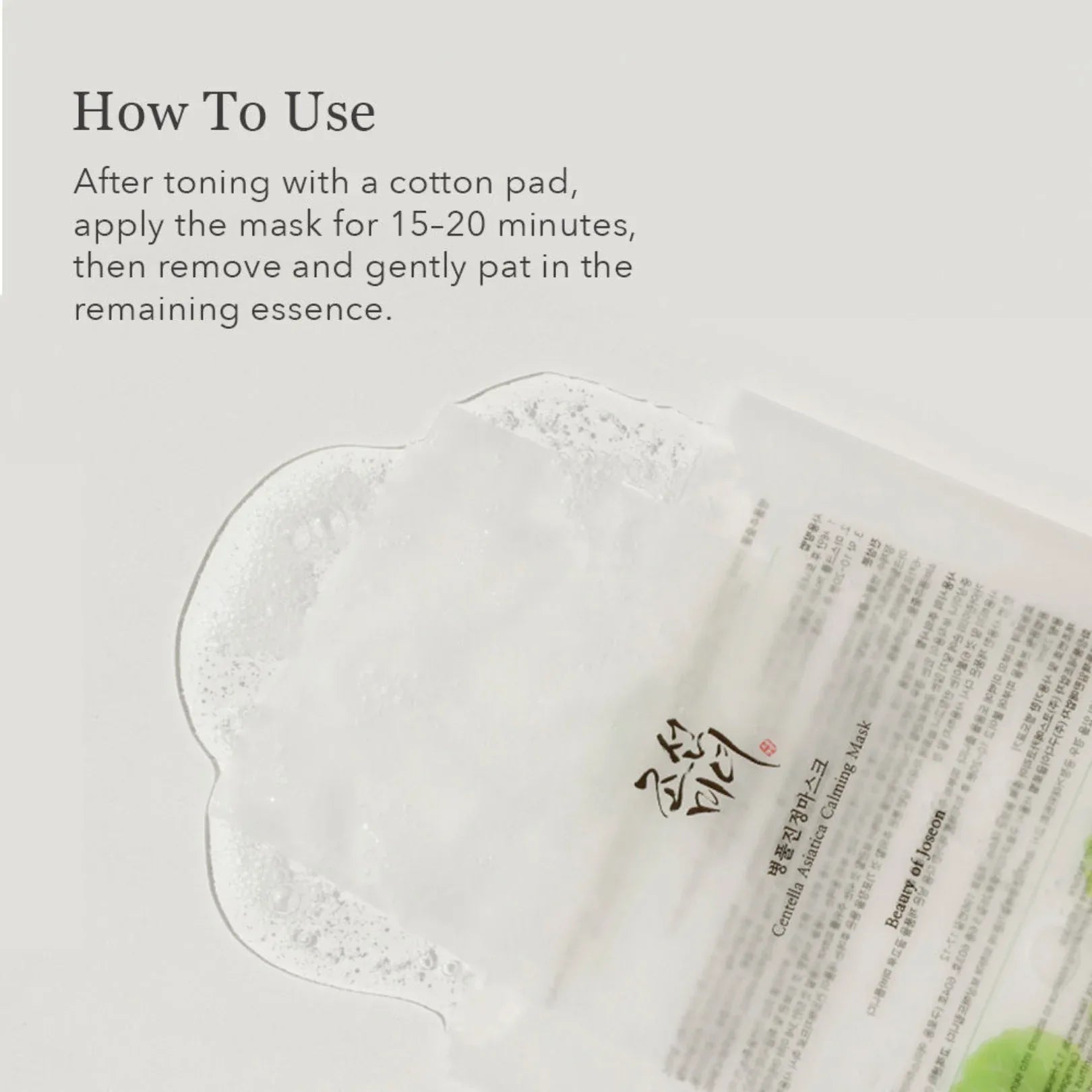 Beauty of Joseon Centella Asiatica Calming Mask - (10 pcs) - Doorderma