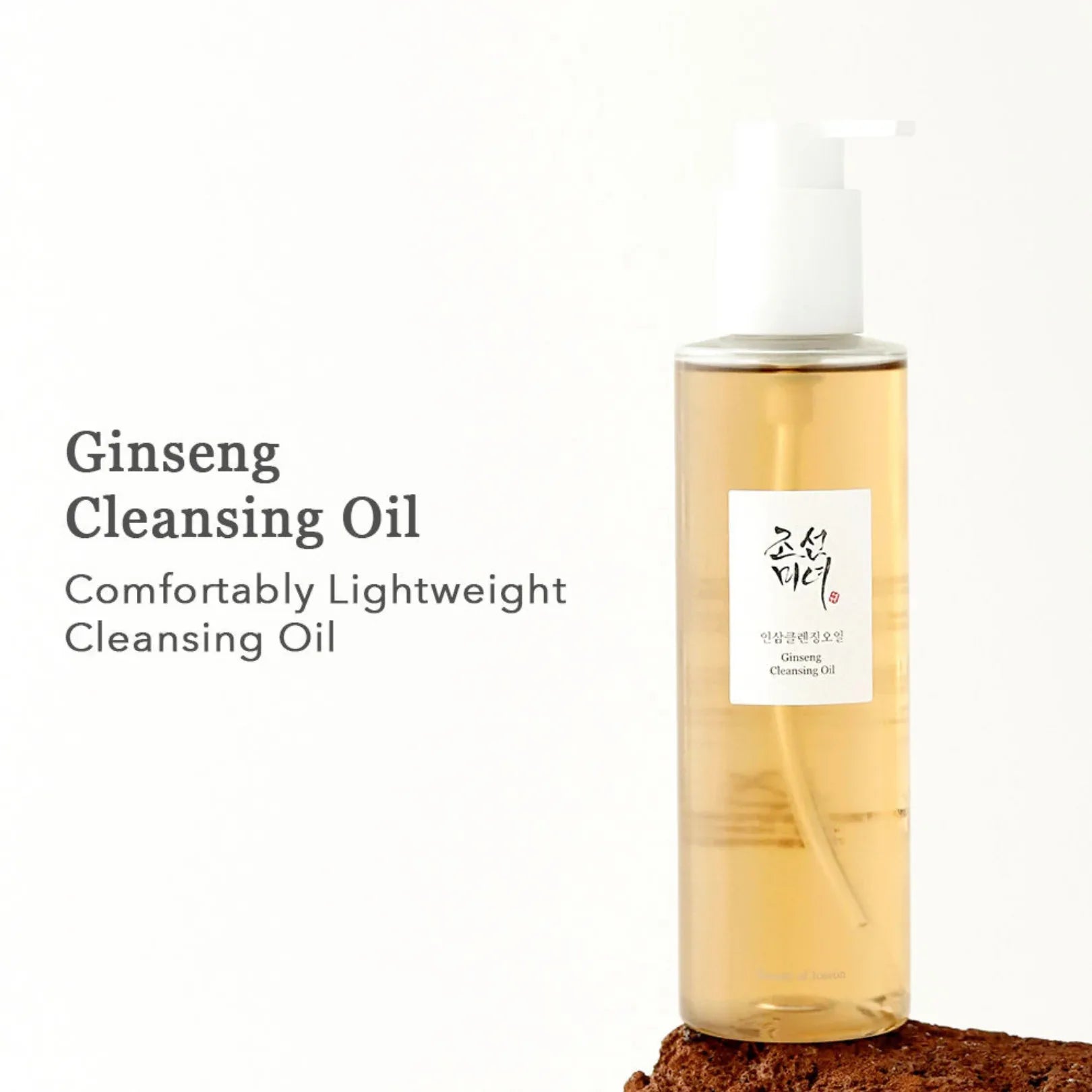 Beauty of Joseon Ginseng Cleansing Oil (210ml) - Doorderma