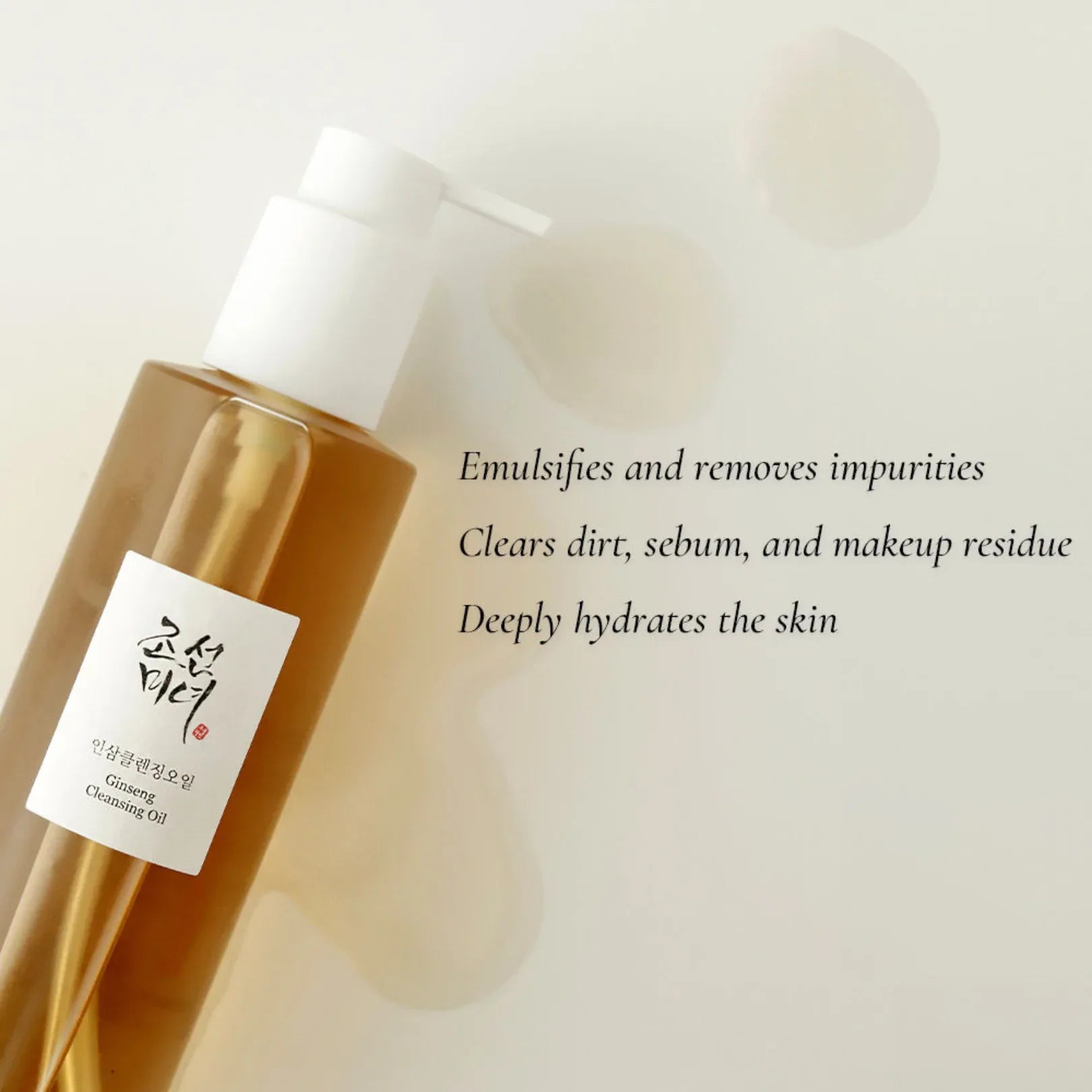 Beauty of Joseon Ginseng Cleansing Oil (210ml) - Doorderma