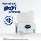 Cetaphil Baby Mild Bar - Doorderma